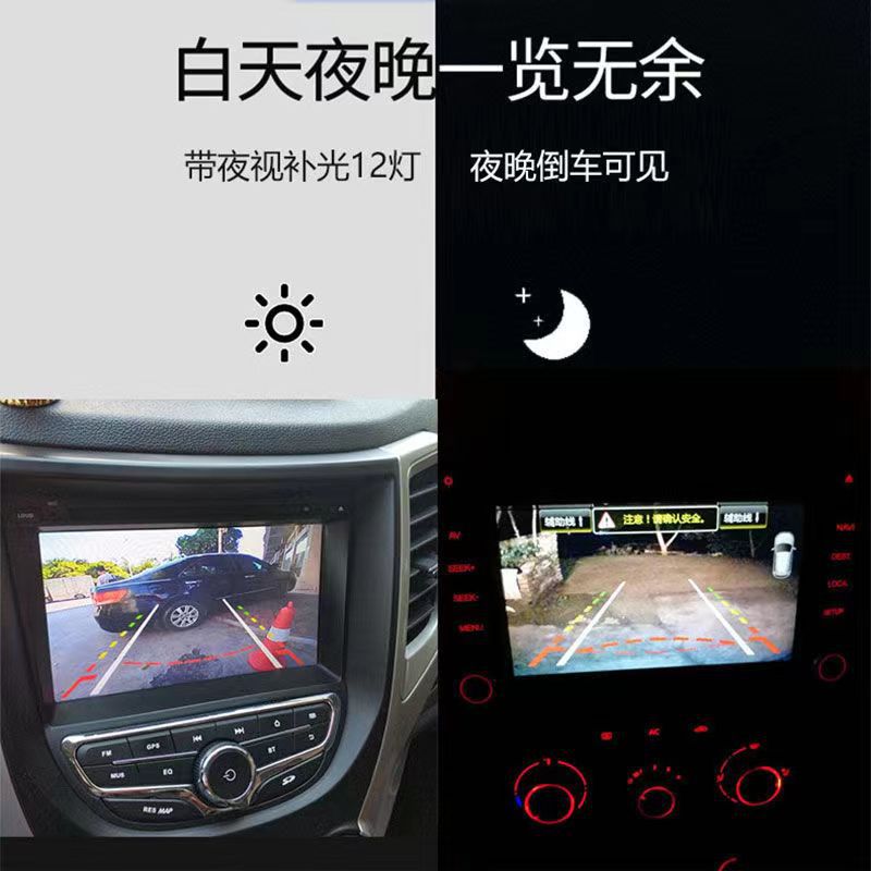 Ahd camera fisheye starlight night vision ultra high-definition probe reversing photography camera wide-angle car rear