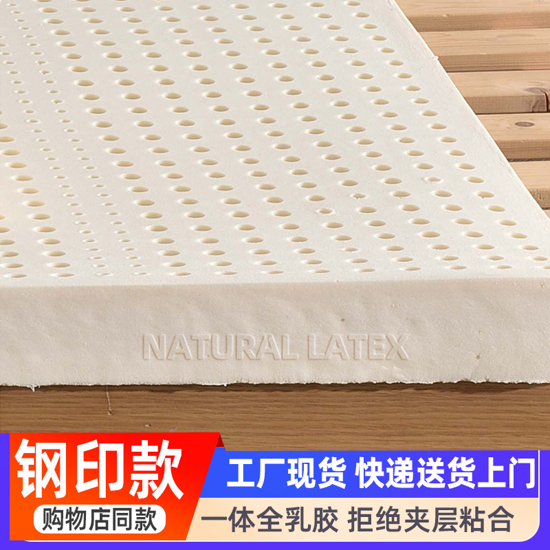 라텍스 매트리스 1.8m1.35 침실 다다미 어린이 및 학생용 이층 침대 매트리스 두꺼운 척추 보호용 더블 침대