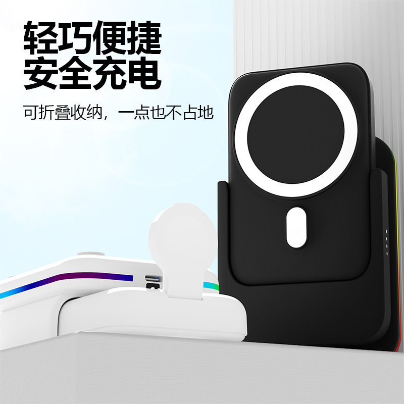 Apple 携帯電話に適した磁気スリーインワンワイヤレスパワーバンク折りたたみデスクトップスタンド 20W 高速充電ワイヤレス充電|undefined