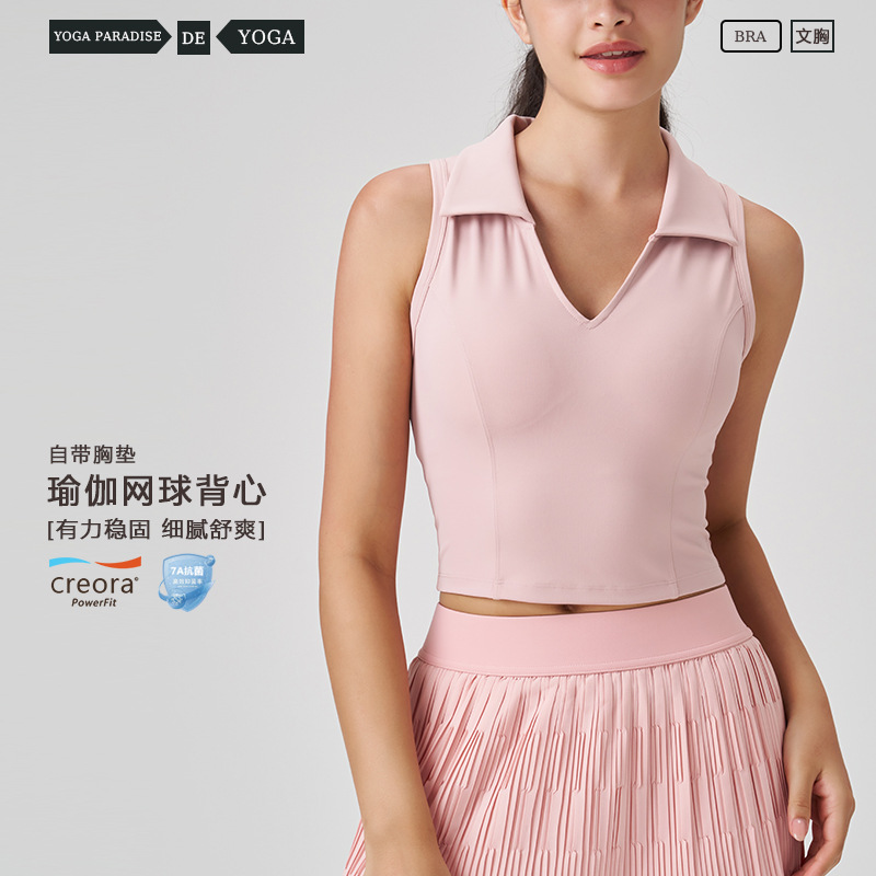 Outdoor Fitness Fixed Cup Tennis Skirt Top Women's Slimming Yoga Vest High-End Sleeveless Sports Top