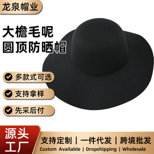 �羳��������ñ�A�ñ���n��͹ź�ɫë��ñ����AñӢ��ñ���l