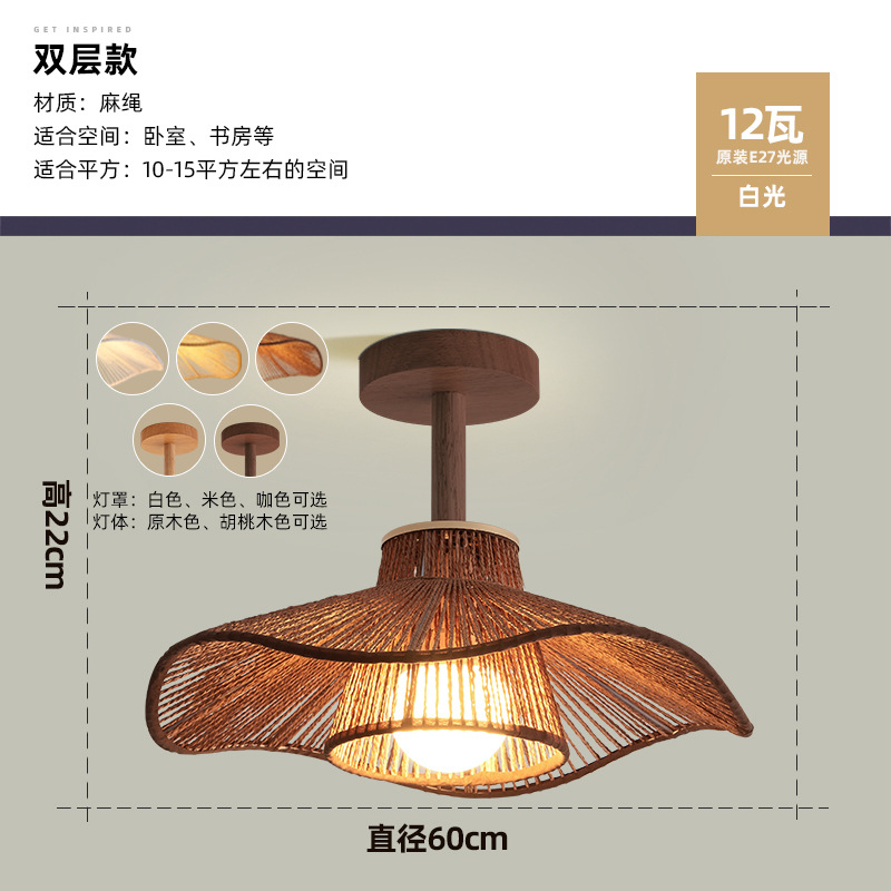 Lámparas de doble capa de color nuez (60CM)