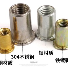 M3-M12�F�~�X���P��Q�l�y���T��ñ GB/T17880.1ƽ�^�Q�y���T��ĸ