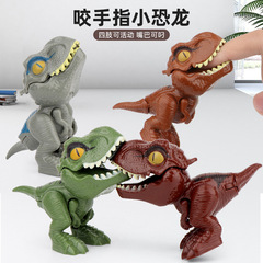 Cross-border best-selling bite fingers jointed Tyrannosaurus Rex egg-style simulated dinosaur model for boys street stall toy