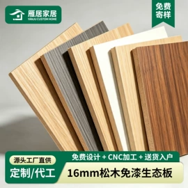 装饰板材;木板材;胶合板