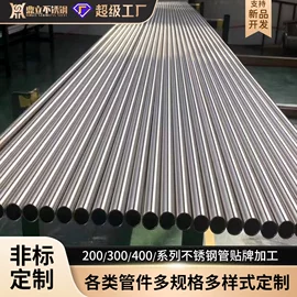 不锈钢圆管;不锈钢焊管;不锈钢方管