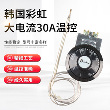 30A�����RNTS-320S �n���ʺ�ؿ�����ˮ���偠t�ض��_�P���