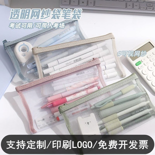 透明笔袋考试专用