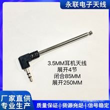 3.5mm�����C�쾀���l�^ͨ��fm�����C���U�쾀���^ֱ�^