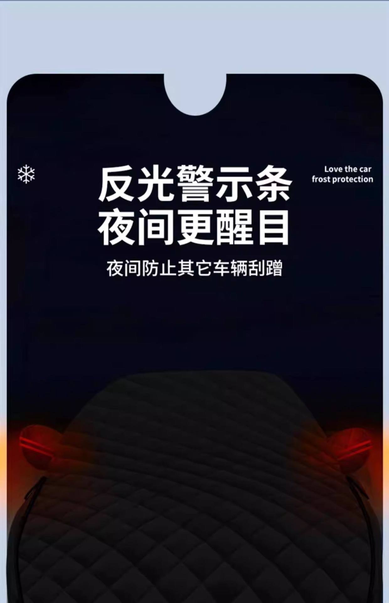 Car Snow Cover, Front Windshield Anti-Freeze Cover, Anti-Frost and Anti-Snow Windshield Cloth, Car Cover, Winter Thickened Car Cover