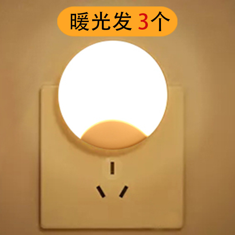 Luz de control de luz inductiva luz de noche lámpara de cabecera lámpara de dormitorio lámpara de luz nocturna lámpara led bombilla de luz super brillante ahorro de energía