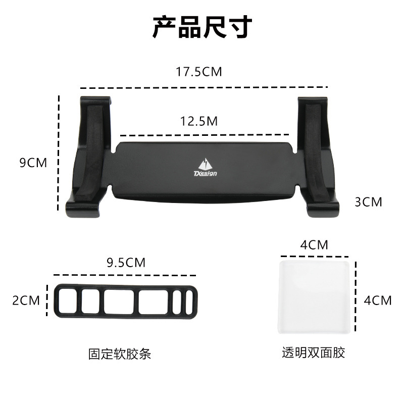 JBL Flip4/5/6/7 車の運転ステーションスピーカーブラケット金属ダッシュボードスピーカーユニバーサルブラケットに適しています|undefined