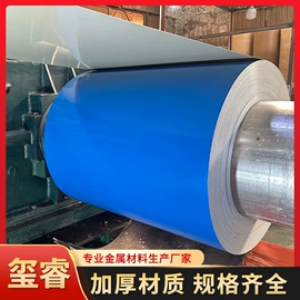 铝及铝合金材;彩钢瓦;金属建材
