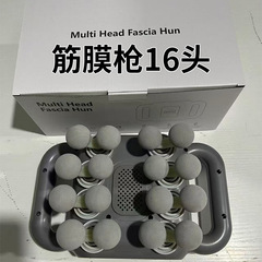 筋膜銃 8 ヘッドプロフェッショナルグレードポータブル筋肉筋膜銃充電式オフィス振動フィットネスマッサージ器具卸売