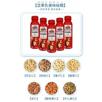 Three Squirrels Daily Nut Milk 300 г/бутылка Портативный напиток с растительным белком из ореховых ядер