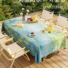 �ͮ��L����������ˮ���ͷ���¶�IҰ�Ͳ��ۯB�������[���Շ���̨��