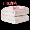 Xinjiang quilt with cotton wadding wholesale Cotton quilt The quilt core summer quilt Cool in summer student dormitory Mattress Mat Cotton Winter quilt