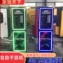 商用气味自助车内雾机