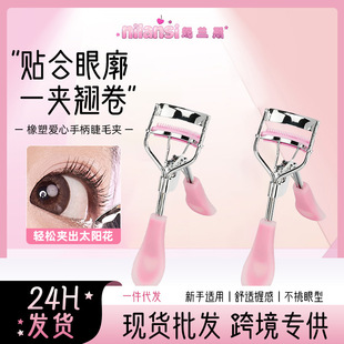 Natural Curling Eyelash Curler Rubber Plastic Handle Beauty Tool Portable Eyelash Auxiliary Artifact Sunflower Eyelash Curler with Comb