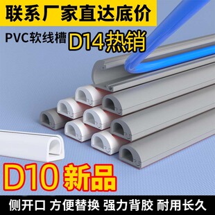 pvcܛ������ճ���b�[�ξ���늾�����D10 D14���w���۽^�����b����