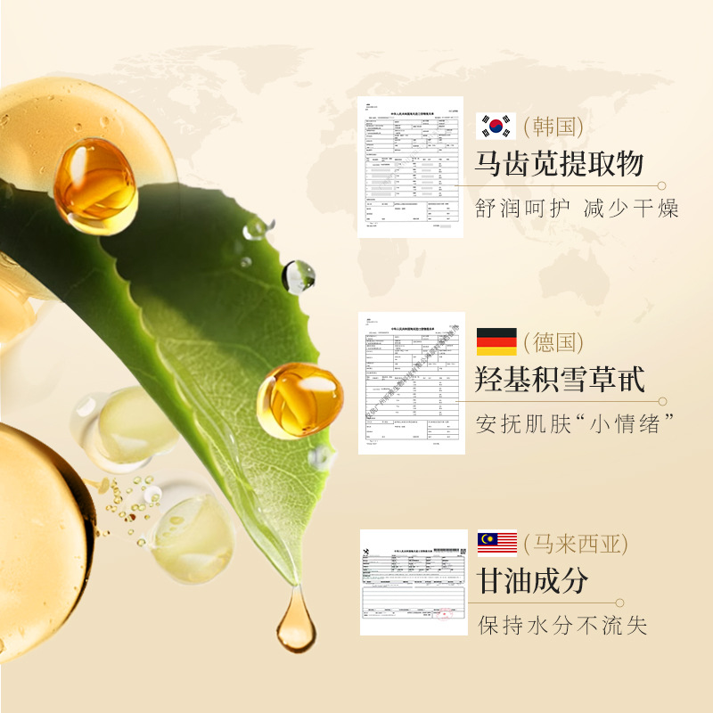 儒濟堂蛇油護手精油清爽改善起皮倒刺手部護理精華油護手霜護手油