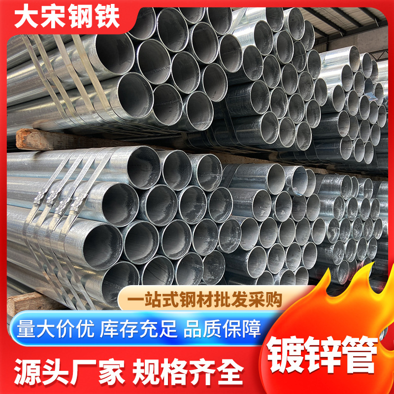 热镀锌钢管制造厂家 定特殊规格镀锌管 衬塑钢管dn25 镀锌管配件