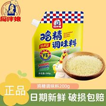 �N�����u���{ζ��200g/��С�����ݼ��ô��b�����Ҝ���ζ���r�N��