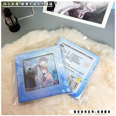 公式正規品 永夜の囚人 派生周辺機器 永夜協奏曲 归秀シリーズ バッジ 冷蔵庫用マグネットセット