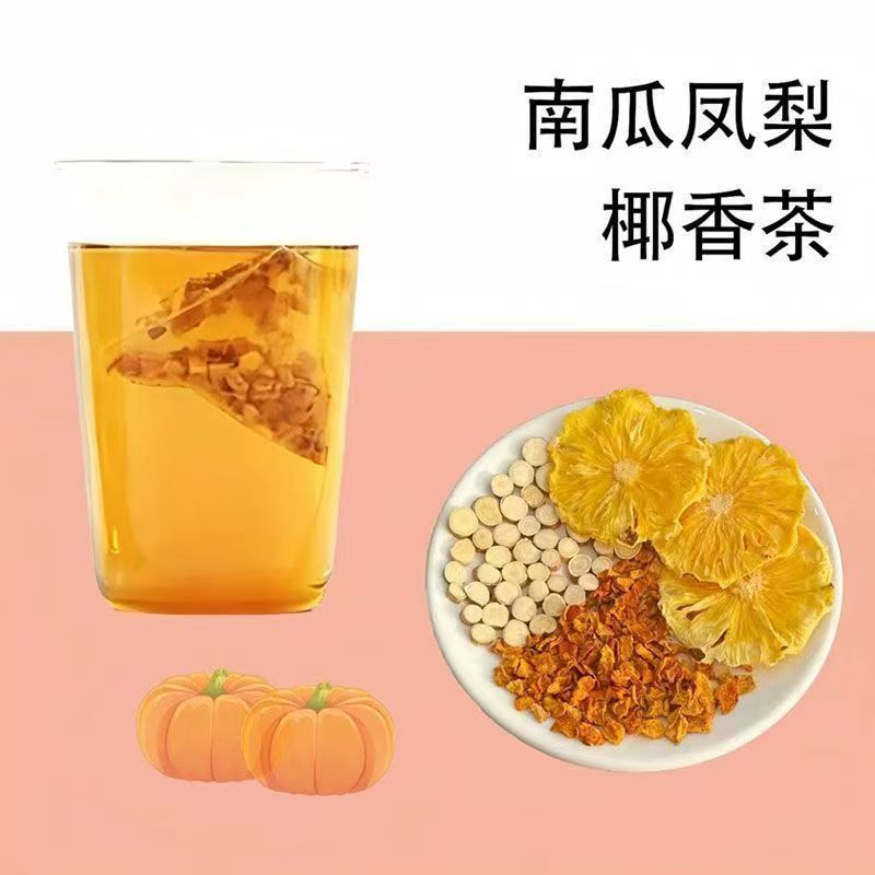 Pumpkin Pineapple Coconut Herbal Tea 14g x 10 Bags Sugar-Free Cold Brew Wellness Tea key features