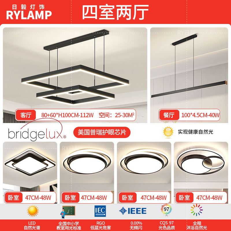 Araña de sala de estar 2025 nueva lámpara atmosférica minimalista moderna lámpara de comedor cuadrada minimalista lámpara principal de sala de estar nórdica