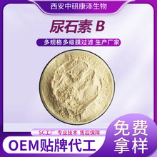 ��ʯ��BCAS��1139-83-9 Դͷ���ҹ����ֻ���������������������