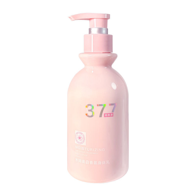 菁纯秘密377烟酰胺美白嫩肤香氛身体乳提亮保湿润肤清爽保湿霜|undefined