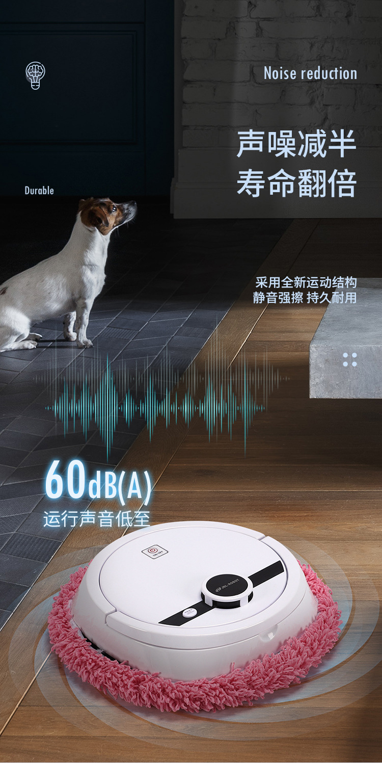 拖地机器人_10.jpg