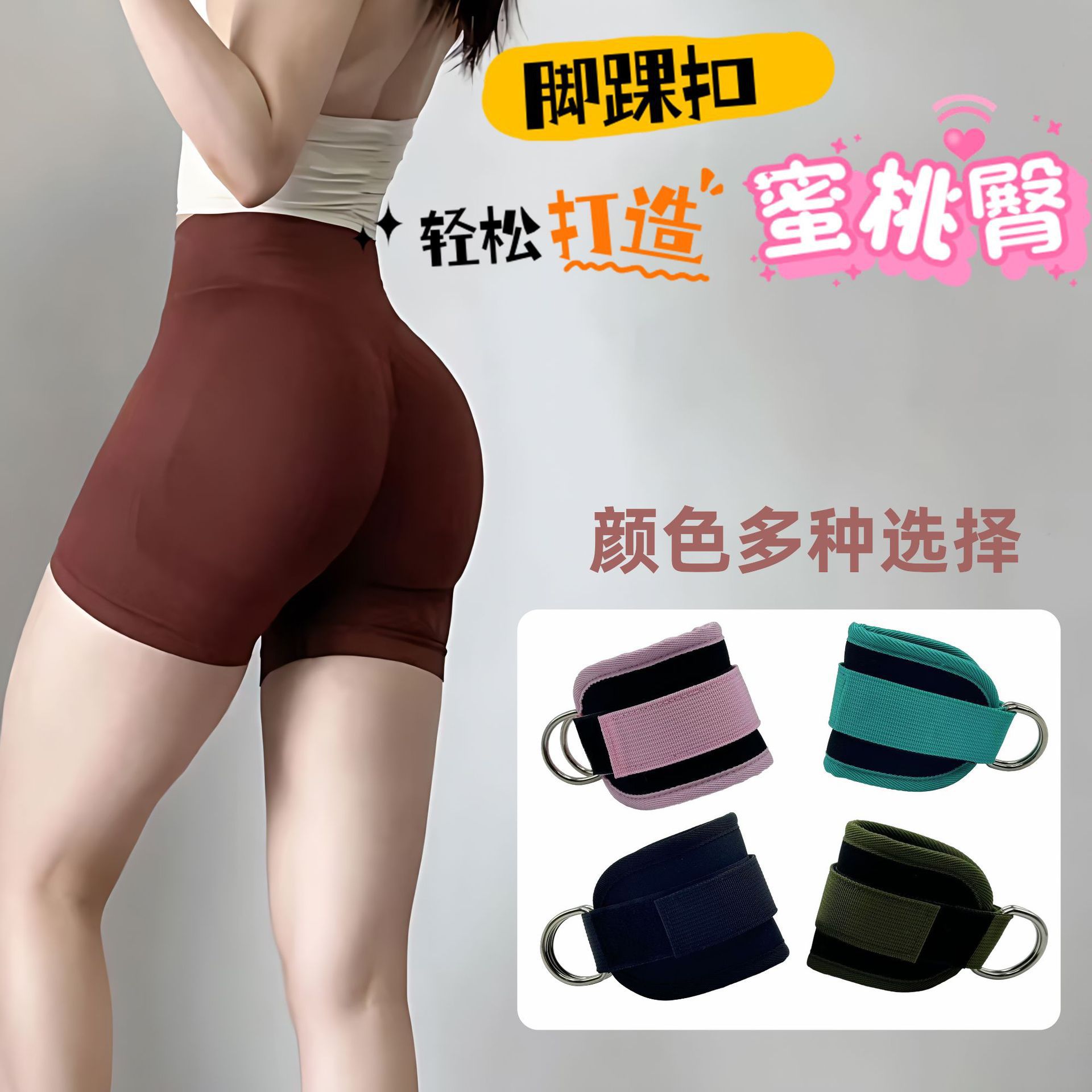 Fitness Ankle Buckle Leg Training Buttocks Trainer Ankle Ring Leggings Strap Elastic Band Gantry Ankle Buckle Accessories