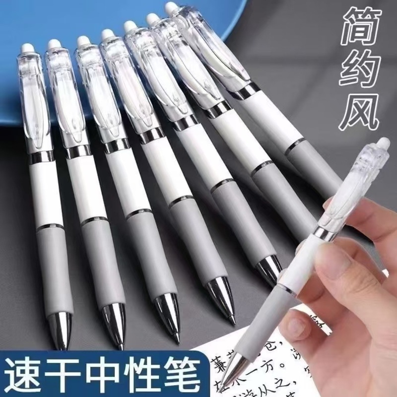 k35 プレスゲルペン学生筆記ペン速乾性小さな白ペン書き込みスムーズ試験オフィス署名ペン黒|undefined
