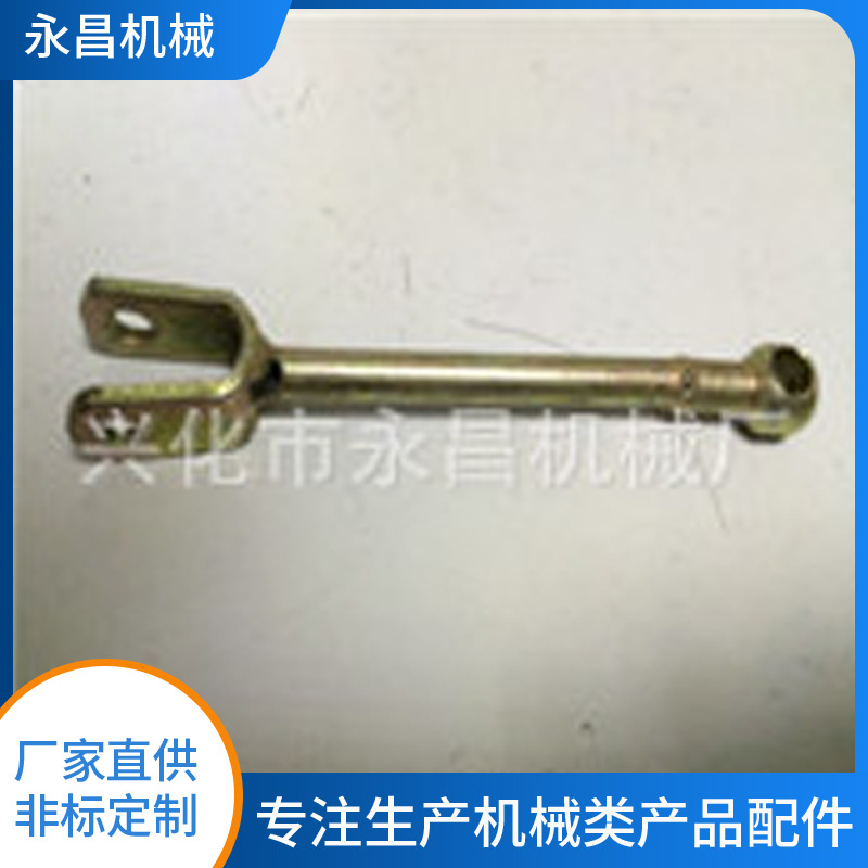 厂家生产 机械配件 微耕机配件  拖拉机连接杆