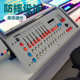 Factory direct supply disco240 control station DMX512 controller LED lamp shaking head beam stage light control station