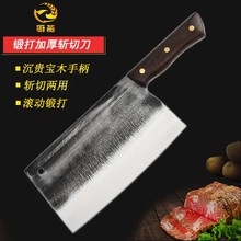 锻打加厚背锋利斩骨刀家用贵宝实木斩切两用阳江菜刀商用厨用切肉