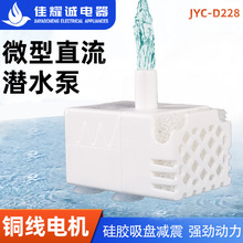 �o��ֱ��ˮ�Ì����ˮ�Cˮ��DC5V12v�Ɏ��^�V�ӝ����o��΢��ˮ��