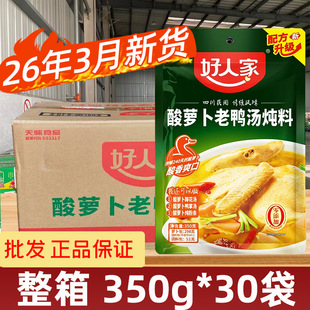 ���˼����}��������350g*30���������Ĵ��ؑc�{�Ͻ��ᜫ��偵�