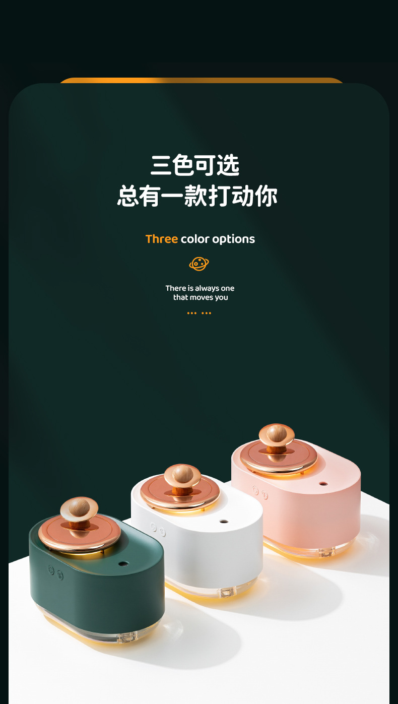 旋转星球详情_15.jpg