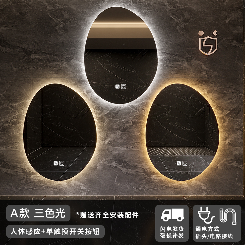 Espejo de baño de forma irregular, espejo de baño inteligente, espejo de vestir, espejo de maquillaje colgado en la pared con luz, espejo de baño