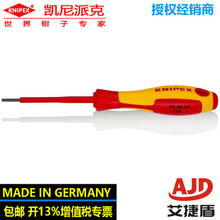Knipex Insulated Flathead Screwdriver 98 20 25 Electrician Repair Special Screwdriver 1000V