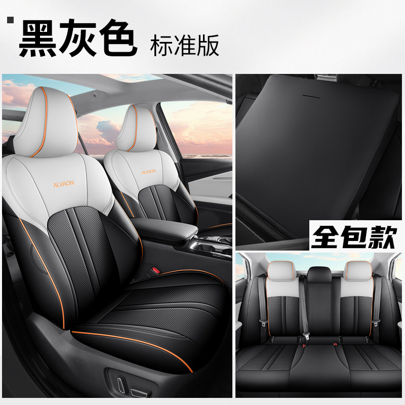 Four Seasons Full – Toyota Modelə uyğun (Original) oturacaq örtükləri - avalon-full-leather-standard-black-gray-front-and-rear-full-25-toyota-avalon