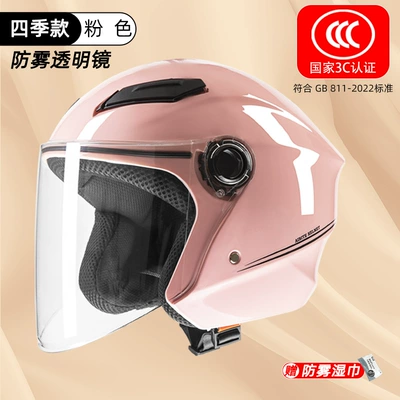 New National Standard 3C Certified Electric Vehicle Helmet for Men, Autumn and Winter Warm Half Helmet, Electric Motorcycle Helmet, Safety Helmet for All Seasons (Motosiklet kaskı (dəbilqə)) - cherry-blossom-powder