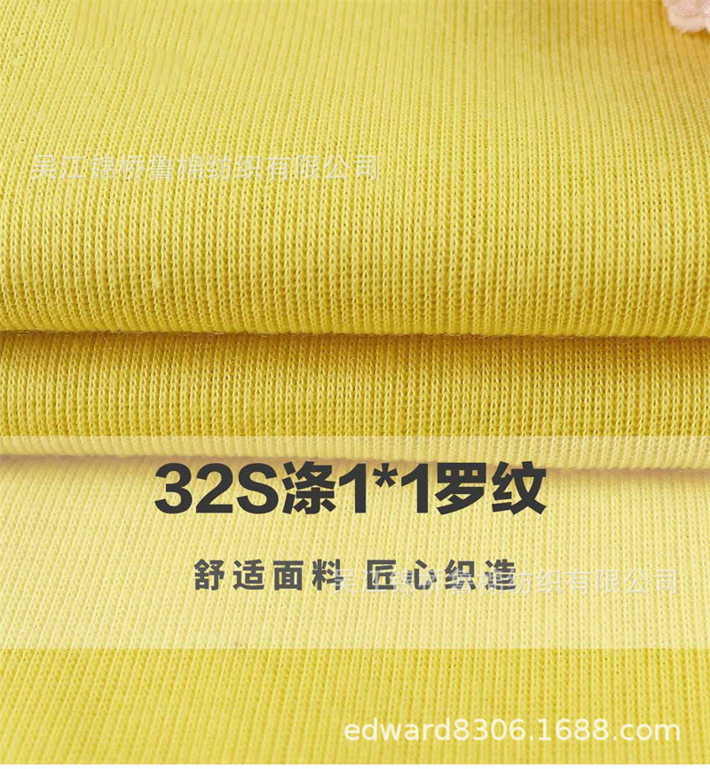 汗布罗纹卫衣针织布230.jpg