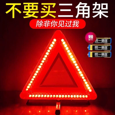 Fault Hazard Sign for — Warning sign