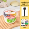 550ml box + flat lid + fork and spoon + 10 sets of deer stickers