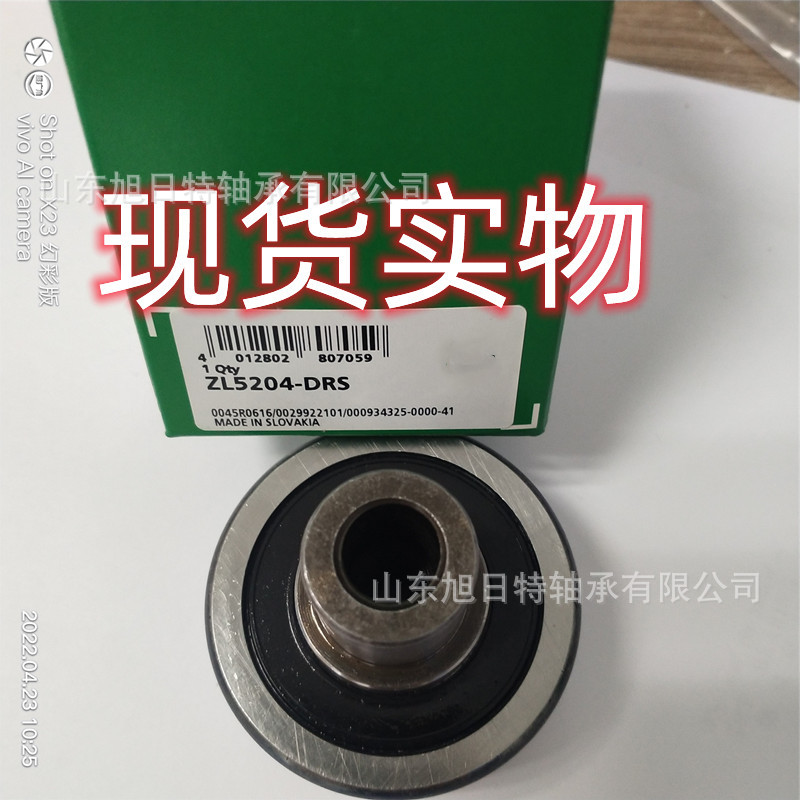 ZL5205-DRS  XRT滚柱型滑块 XRT螺栓滚轮 XRT航空航天滑块