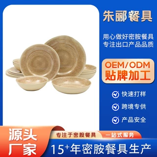 定制跨境热卖款米色活性釉密胺餐具套装大碗餐厅饭店炸酱面拌面碗